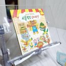 2단독서대 각도 높이조절 투명 노트북 책받침대 프로살림 컨시어북 북스탠드 후기
