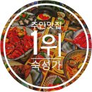 주안시민지하상가 이미지