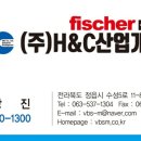 에이치앤씨(H&C) - 영등포구 | 에이치앤씨(H&C)