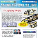 주식회사 나라보청기 이미지