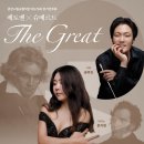 제175회 정기연주회 이미지