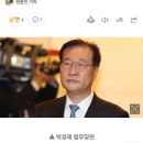 [단독] 박성재 법무장관 &#34;비상계엄 검찰 수사 보고 안 받겠다&#34; 이미지