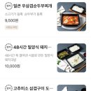 무국적식탁 수원점 네이버블로그