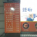 우신아구찜 이미지