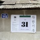 카페쿠쿠오나