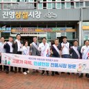 진영전통시장 이미지