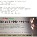 4월26일 토요일 출석부- 오늘 거리 연등행렬 대신 추모법회가 열립니다. 이미지