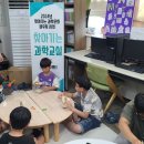 헤세드지역아동센터 이미지