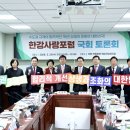 이천열린의원 이미지