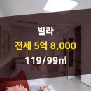 부동산119공인중개사사무소 이미지