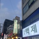 고구려 PC방 이미지