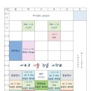 아모르댄스스포츠학원 네이버블로그