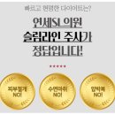 연세라인의원 이미지