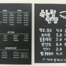 대주피오레세탁소 이미지