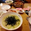 종로할머니칼국수 네이버블로그