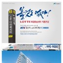 울산KTX 이미지