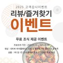 부띠끄호텔 빌라드애월 | 제주 애월 호텔 주니어스위트💖 숙박 시 요트 체험이 무료 &#39;탑스텐빌라드 애월&#39;