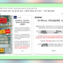 한라비발디어린이공원 이미지