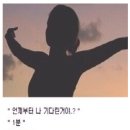 온새미로 이미지