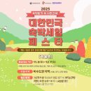 매일관광㈜ 이미지