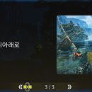 대물낚시 이미지