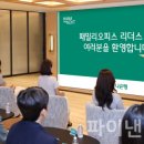 리더스패밀리