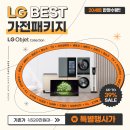 중계롯데마트점하이마트 이미지