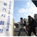 정도합동공인중개사사무소 이미지