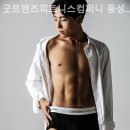 굿프렌즈 피트니스 컴퍼니 이미지