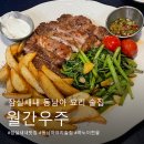 우주돼지 | 잠실새내 동남아 요리술집 월간우주 그릴돼지 팟타이 후기