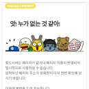 제이지