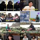먹보대장 이미지