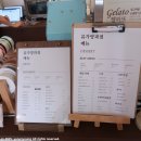 유가양과점 네이버블로그