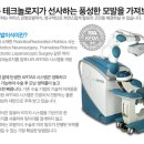 베이스워터(Bayswater) 네이버블로그