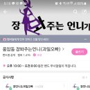 과일오빠&장봐주는언니