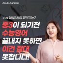 아발론랭콘송도어학원 네이버블로그