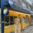 빽다방대구진천역점