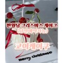 코이케이쿠