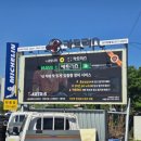 공임나라 대구현풍점 이미지