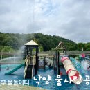 낙양어린이공원 | 의정부 물놀이터 :: 낙양 물사랑공원 (주차, 운영기간간, 주의할것들!)