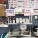 핑안 | 아산 맛집 핑안 짜장, 짬뽕, 역대급 양파 탕수육 솔직 후기 [내돈내산]