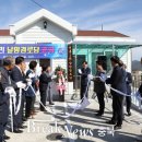 신흥1리 경로당 이미지