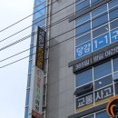 세림당한의원 네이버블로그
