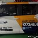 송파출장세차 | 송파구 출장세차 갓차케어 출장세차, 집 앞에서 끝내는 프리미엄 출장세차 후기 :)