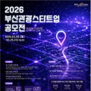 글로벌비즈니스커넥터