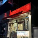 서프림 | 제주도 서귀포 올레시장 근처 타코 맛집 ‘듀크타코’ 포장 후기