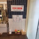 (주)지원 | 장림맛집 한식교 부산장림점, 돌솥밥+돼지국밥+육전냉면까지 완벽한 한 끼!