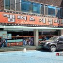 게임파크 네이버블로그