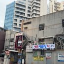 씨유 식사자이점 | [부산/해운대] 해운대해물탕맛집 the명품해물탕조개구이 해운대단체모임 장소