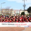 따듯한의원 이미지